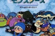 ドラクエ「ポケモンパクったろ！マイクラパクったろ！ポケモンGOパクったろ！」←これｗｗｗｗｗ