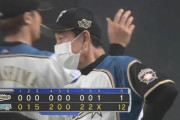 【朗報】中田が移籍した後の日ハム6勝2敗www