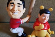 台湾の企業が発売した｢くまのプーさん習近平ver｣のフィギュアが届いた