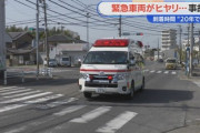 【悲報】救急車が来ても道を譲らないドライバー、ガチで増える…