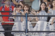 【乃木坂46】10秒で水着に～で真夏さんがズッキュンしてて嬉しかった！ 若から続くズッキュン！
