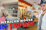 海外視聴者「異国の気分かな！？」「まさにアメリカ！」ここは日本？それともアメリカ？中目黒の豪華なリノベハウスに驚き