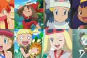 サトシが歴代ヒロインを侍らせて冒険するポケモンの新シリーズアニメが見たいわ