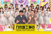 【乃木坂46】次回の乃木中、これマジか