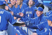 【朗報】侍ジャパンに勝ったのなんだかんだ中日だけｗｗｗｗｗｗｗ