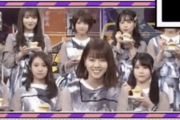 【gifあり】我慢できずパクッと食べてしまう伊藤理々杏さんwww【乃木坂46】