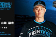 山﨑福也 8月28日の楽天戦 予告先発！ 18:00～