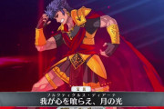 【FGO】カリギュラ使ってみたけど超強い。戦線のBブレイブチェインし放題&スキル使い放題が合わさり最強に見える