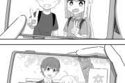 【悲報】ラブコメ漫画作者さん、とち狂って1巻発売宣伝漫画でNTR展開を書いてしまう…