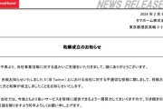 タマホーム和解成立したらしい