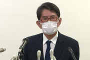 【速報】大丸別荘の前社長、自殺か