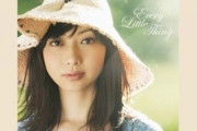 全盛期のEveryLittleThingの持田香織wwwwwwwwwww