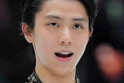 羽生結弦、ISUプロフィール更新に ファン騒然！ …平昌五輪金プログラムに回帰？…