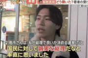 【文春】高市首相がNHK「日曜討論」出演キャンセルを2日前から準備していた！官邸関係者が明かす