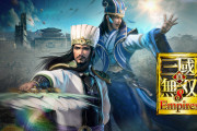 【雑談】『真・三國無双8 Empires』っておもしろい？