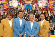 関口宏「野球…がお好きなようですね？」