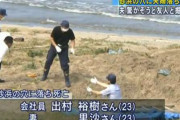 【悲報】新婚さんを砂浜にアホほど深い巨大落とし穴を掘って圧殺した事件、忘れ去られる