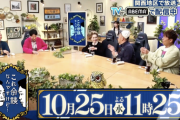 【動画】5期生から初！一ノ瀬美空、かまいたち『これ余談なんですけど・・・』出演決定！！！【乃木坂46】
