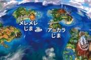 スマブラSPの新規ステージでポケモンの「アーカラ島」あったんだな！
