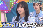 【日向坂46】名探偵コナン公式、ひなあいに協力！！
