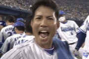 野球ファン「DeNAの桑原、マジでコイツ嫌い」
