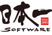 日本一ソフトウェア「ユーザーに当社のソフト価格が高いと認識されているのは承知している」