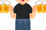 ワイ「お前接客態度悪すぎ。ふざけんな」 居酒屋バイト「バイトなんでねぇ」