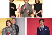 大泉洋「佐藤浩市はラオウ」　主演映画「騙し絵の牙」ビジュアル公開❓❗