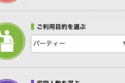 今からパズドラ始めても大丈夫ですか？もう遅いですか？