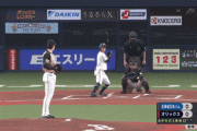 【vsオリックス】日ハム有原、華麗なパスを披露