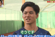 金丸夢斗投手「阪神タイガースが好きです」