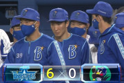 【横浜優勝】DeNAついに連敗脱出！大貫が圧巻7回1安打無失点で2勝目