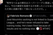 ◆悲報◆モウリーニョ監督解任は欧州スーパーリーグと関連しない…単に成績悪いから…