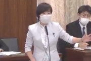 【国会動画】立憲民主党・森ゆうこ「北朝鮮にワクチンを提供しろ」