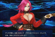 【FGO】ドレイクと黒髭の身長差が凄い！マジか…【FateGO】