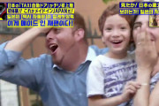 【動画】韓国人「外国人が先進国日本を『世界最高の地上の楽園』と大絶賛して倒れ込む人まで…」韓国の反応