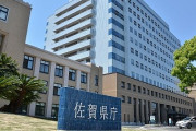 50代の佐賀県職員、無能すぎるあまり解雇されてしまうｗｗｗ