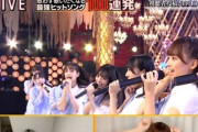【日向坂46】おひさま、かとし推しっぽい美女おひさまに目移りしてしまうwww【テレ東音楽祭2020秋】