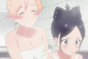 【画像】夕方アニメさん、エチチな入浴シーンを流してしまうｗｗｗｗｗｗｗｗｗｗ