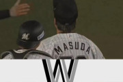 守護神・益田直也さん、今日また防御率悪化するも今季未だセーブ失敗なし