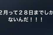 【SKE48】マジか・・・今まで知らなかったなんて・・・
