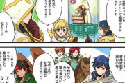 【FEH】漫画「ファイアーエムブレム ヒーローズ 英雄たちの日常」第177話を公開！