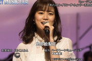 【乃木坂46】生田絵梨花、久々に見た！