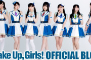 wake up girls とかいう声優アイドル