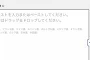ドイツ産の機械翻訳「DeepL」が凄すぎると話題。Google翻訳はお役御免か