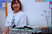 須田亜香里（28）「人として最低限の性欲を満たせなくてしんどいアイドル辞めたい」