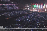 櫻坂、関東圏キャパ8000人のららアリーナを埋めれずガラコンｗｗｗｗｗｗｗｗｗ