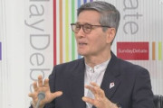 【新型コロナ】尾身会長、報道されない現在の重大な状況をNHK日曜討論で発信　ネット「やばいかこれ？」