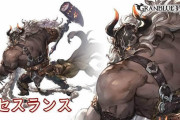 【グラブル】未だにリッチのリミ化だけは謎が残る人選…もしかしたらセスランスも女キャラ化する可能性もあったり！？