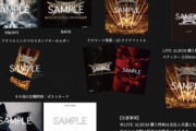 BABYMETAL「10RT以上の人気ベビメタツイート集:ジャケットシート」